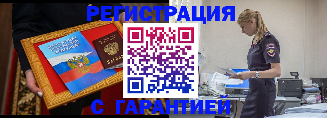 регистрация для школы в Моршанске