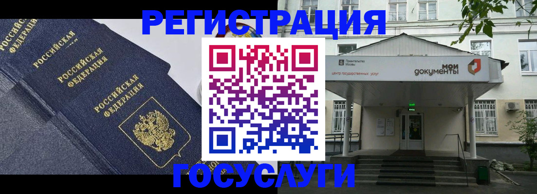 временная прописка в Моршанске