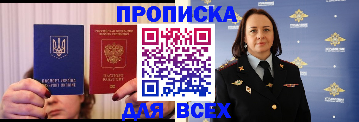 временная регистрация госуслуги в Моршанске