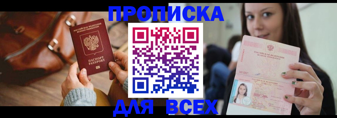 регистрация для школы в Моршанске