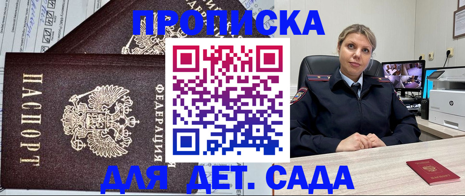 форма 3 в Моршанске